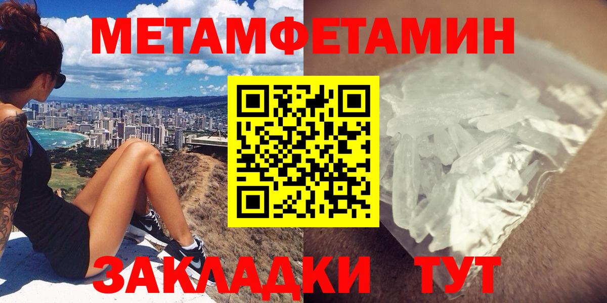 АМФ  Вход с VPN  Северобайкальск  АМФЕТАМИН  Amphetamine Premium 