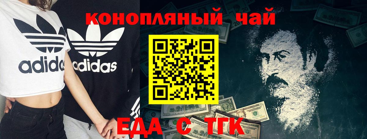 Cannafood марихуана  Вход с VPN  Северобайкальск 