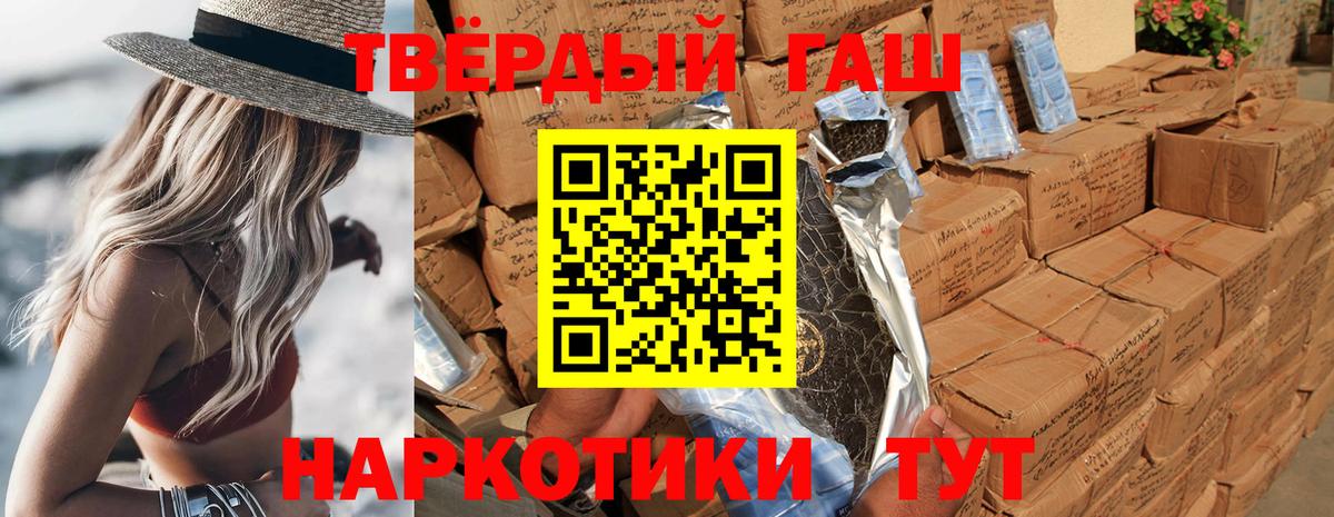 ГАШИШ индика сатива Северобайкальск