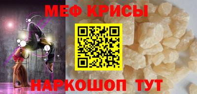 мяу мяу мука Бугуруслан