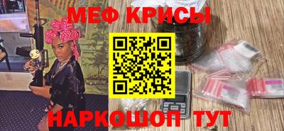 мяу мяу мука Бугуруслан