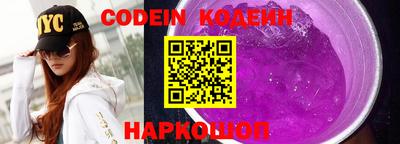 ПСИЛОЦИБИНОВЫЕ ГРИБЫ Будённовск
