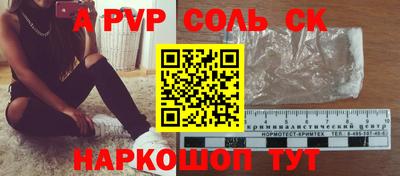 ПСИЛОЦИБИНОВЫЕ ГРИБЫ Будённовск