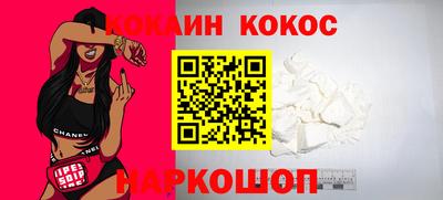 ПСИЛОЦИБИНОВЫЕ ГРИБЫ Будённовск