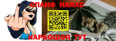 мяу мяу мука Бугуруслан