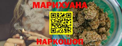 ПСИЛОЦИБИНОВЫЕ ГРИБЫ Будённовск