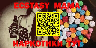тгк Бузулук