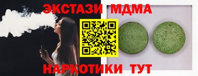 экстази Рыбинск