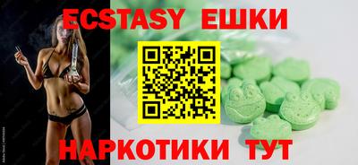 ПСИЛОЦИБИНОВЫЕ ГРИБЫ Будённовск