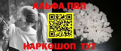 ПСИЛОЦИБИНОВЫЕ ГРИБЫ Будённовск