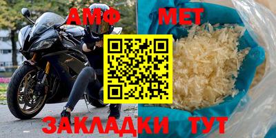 амфетамин Рузаевка