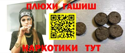 ПСИЛОЦИБИНОВЫЕ ГРИБЫ Будённовск