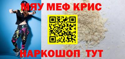 мяу мяу мука Бугуруслан