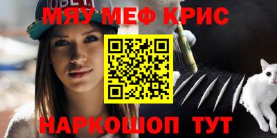 ПСИЛОЦИБИНОВЫЕ ГРИБЫ Будённовск