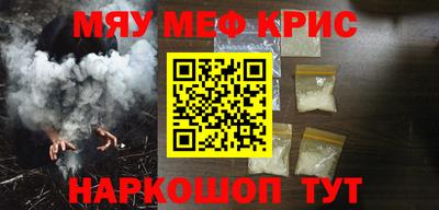 ПСИЛОЦИБИНОВЫЕ ГРИБЫ Будённовск