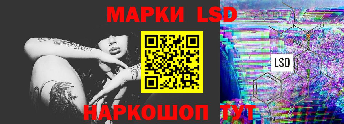 Северобайкальск  Лсд 25 экстази ecstasy  Вход с VPN 
