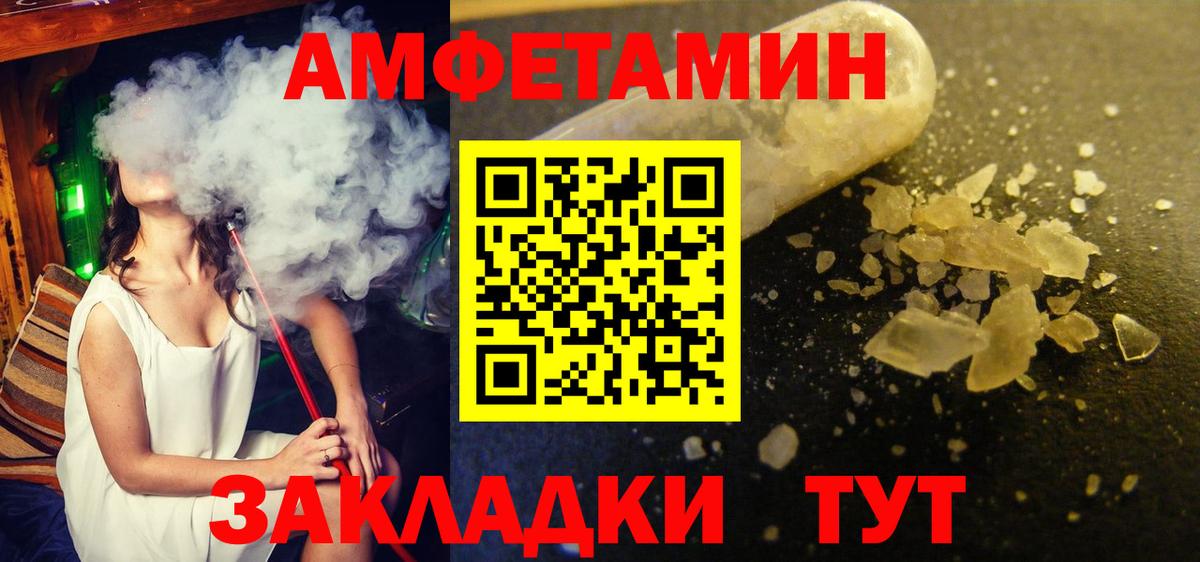 Амфетамин кристаллы  Конопля  Меф МЯУ МЯУ кристаллы  Северобайкальск  Вейп ТГК  Гашиш  Меф  Экстази  КОКАИН  Вход с VPN  A-PVP СК кристаллы 