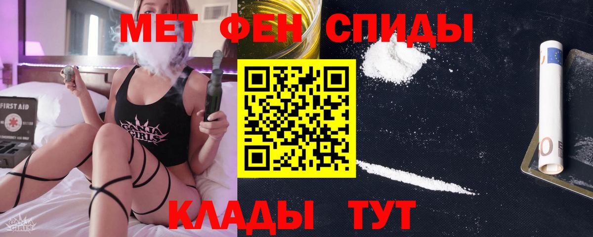Метамфетамин Methamphetamine Северобайкальск