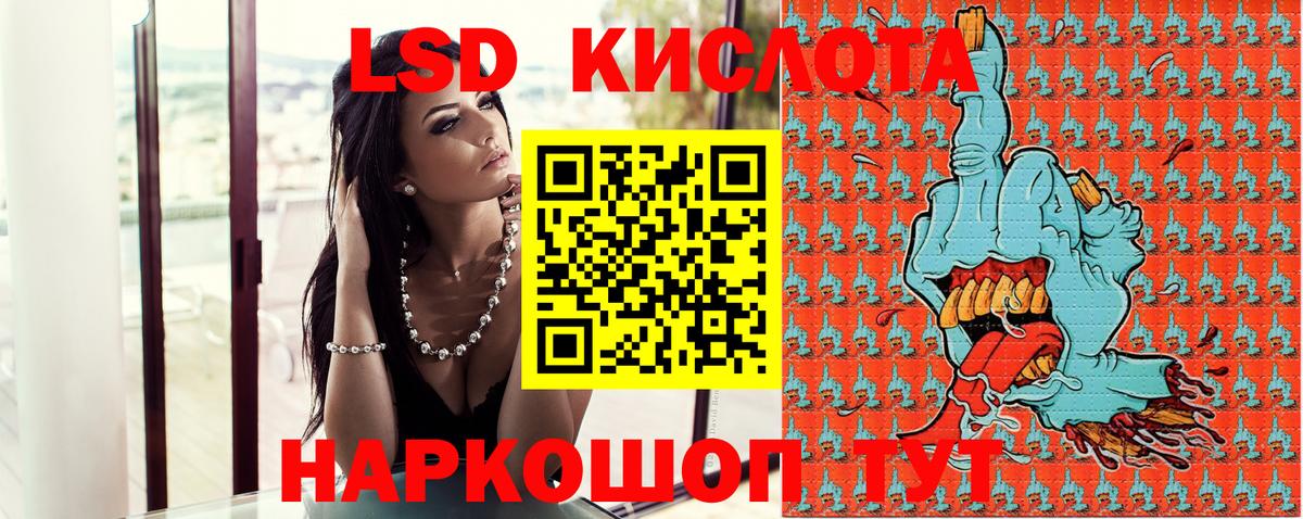 Марки NBOMe 1500мкг Северобайкальск