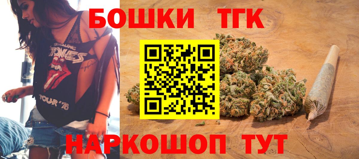 Шишки марихуана White Widow  Бошки Шишки гибрид  МАРИХУАНА марихуана  Вход с VPN  Бошки марихуана Ganja  Северобайкальск 